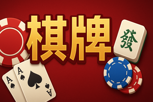 五福红包App界面